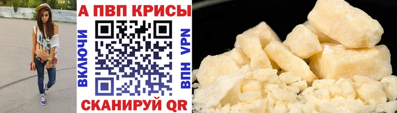 Alpha PVP кристаллы Задонск