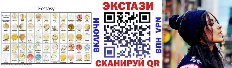 Экстази VHQ  где найти наркотики  MEGA зеркало  Задонск 