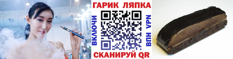 закладки  ссылка на мегу зеркало  Гашиш 40% ТГК  Задонск 