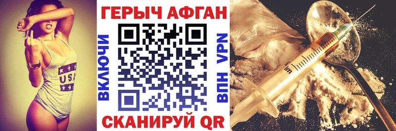 Героин хмурый  дарнет шоп  omg сайт  Задонск 