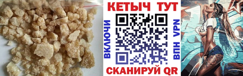 Кетамин ketamine  Задонск 