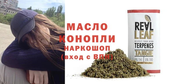синтетический гашиш Абаза