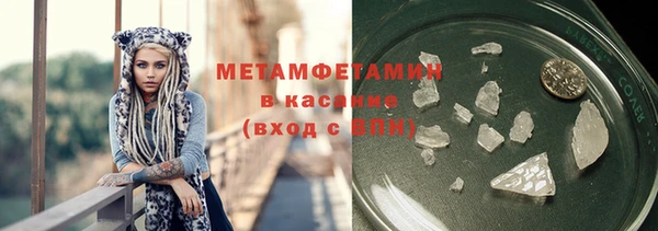 синтетический гашиш Абаза