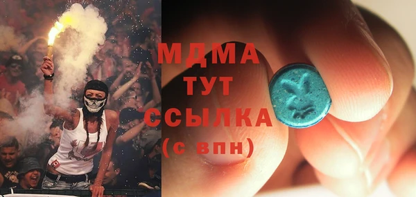 мефедрон мука Алексин