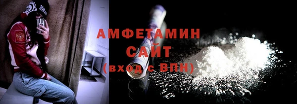 синтетический гашиш Абаза