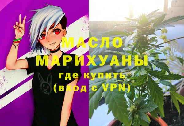 синтетический гашиш Абаза