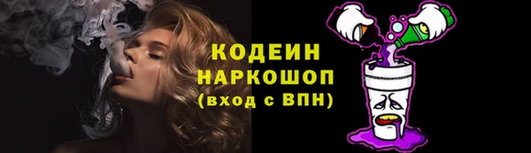 синтетический гашиш Абаза