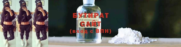 синтетический гашиш Абаза