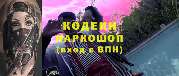 крисы Абдулино