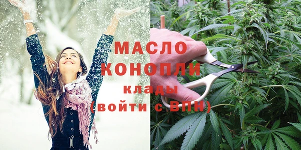 синтетический гашиш Абаза