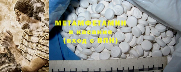 синтетический гашиш Абаза
