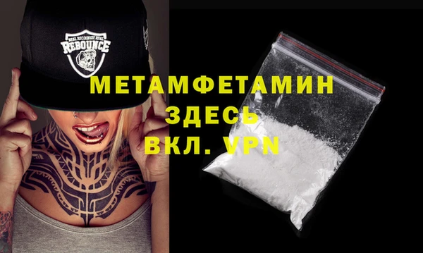 синтетический гашиш Абаза