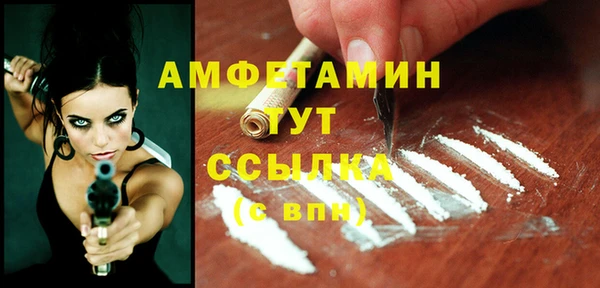 синтетический гашиш Абаза