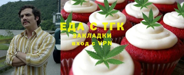 синтетический гашиш Абаза