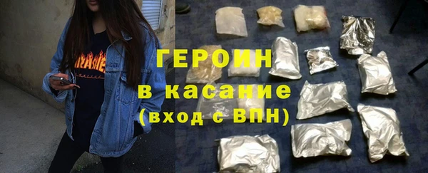 синтетический гашиш Абаза