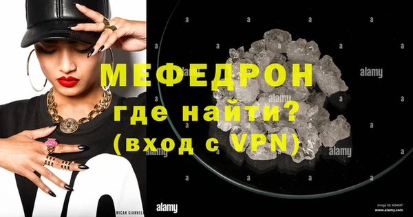 ALPHA-PVP Горняк