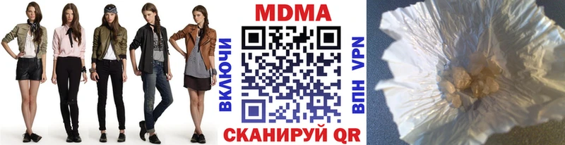 МДМА Molly мега вход Задонск