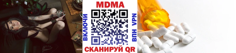 МДМА молли Задонск