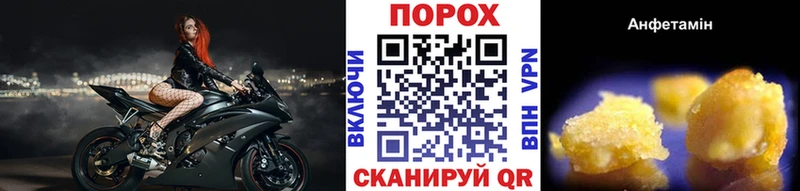 Первитин Methamphetamine Задонск