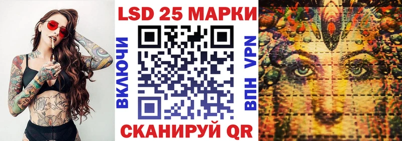 Марки N-bome 1500мкг  Задонск 