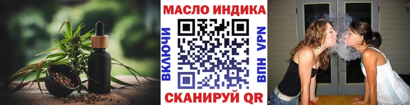 закладка  KRAKEN рабочий сайт  ТГК гашишное масло  Задонск 