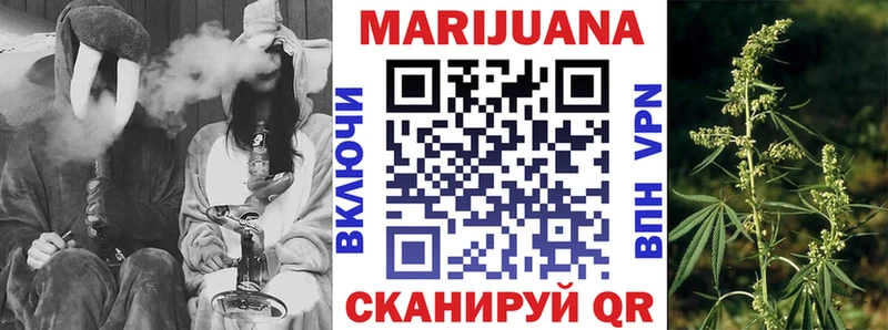 МАРИХУАНА THC 21%  Задонск 